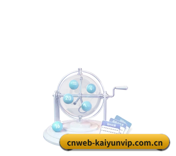 开云VIP APP